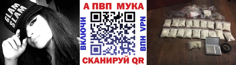 Купить закладку Героин  КОКАИН  NBOMe  Меф  Канабис  A-PVP  Гаврилов-Ям