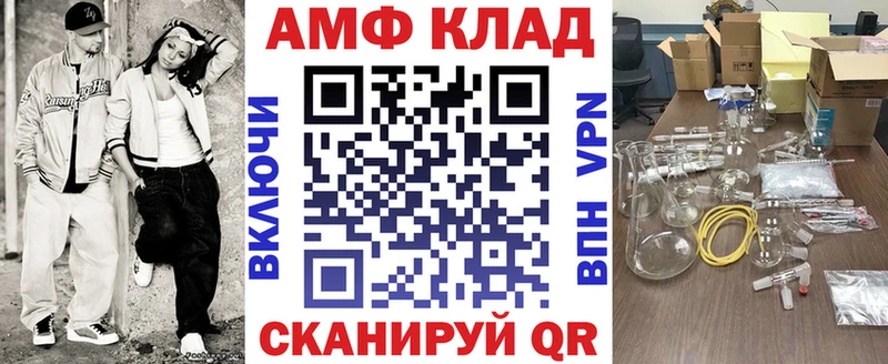Amphetamine 97% Гаврилов-Ям