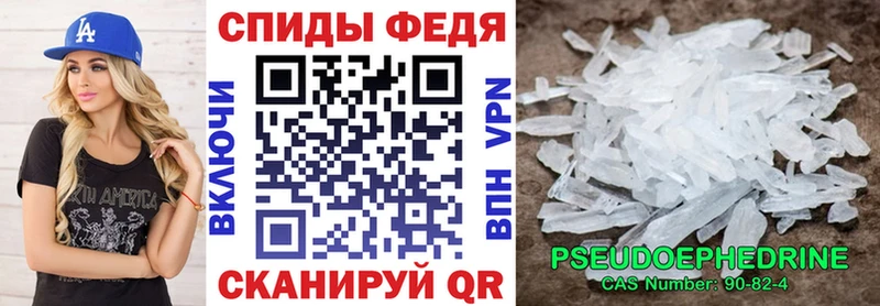Амфетамин VHQ  Купить где  Гаврилов-Ям 