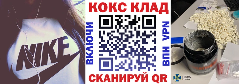 Cocaine 98%  Купить где  Гаврилов-Ям 