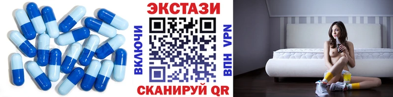 Купить закладки  Гаврилов-Ям  ЭКСТАЗИ VHQ 