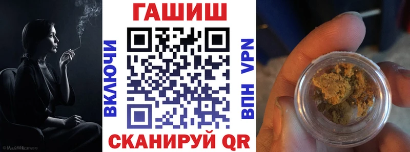 Гашиш hashish  Купить закладки  Гаврилов-Ям 