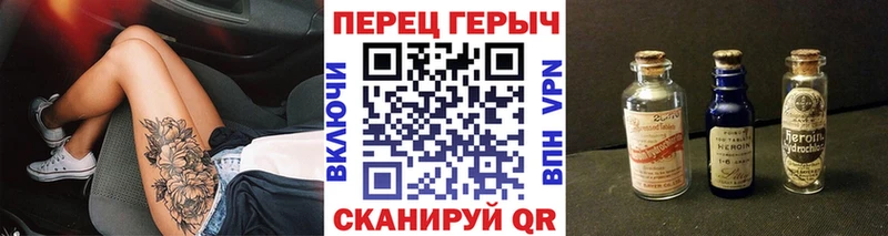 Купить Гаврилов-Ям ГЕРОИН хмурый