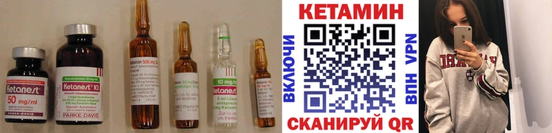 Кетамин ketamine Гаврилов-Ям