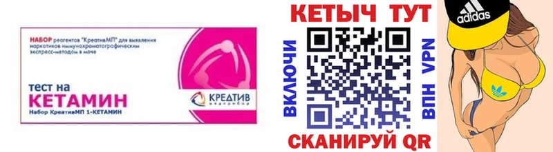 КЕТАМИН ketamine  Купить  Гаврилов-Ям 