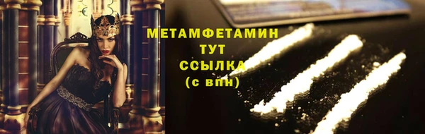 СК Каменка