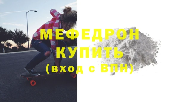 кокс Каменск-Шахтинский