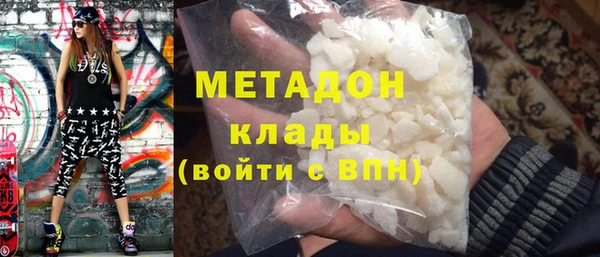 кокс Каменск-Шахтинский