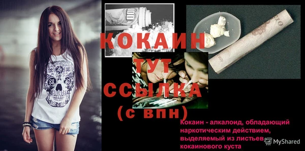 кокс Каменск-Шахтинский