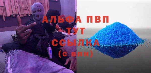 кокс Каменск-Шахтинский