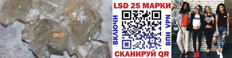 Купить где  Гаврилов-Ям  Лсд 25 экстази ecstasy 