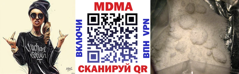 МДМА crystal  Купить где  Гаврилов-Ям 