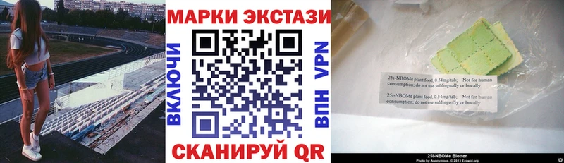 Наркотические марки 1500мкг  Купить где  Гаврилов-Ям 
