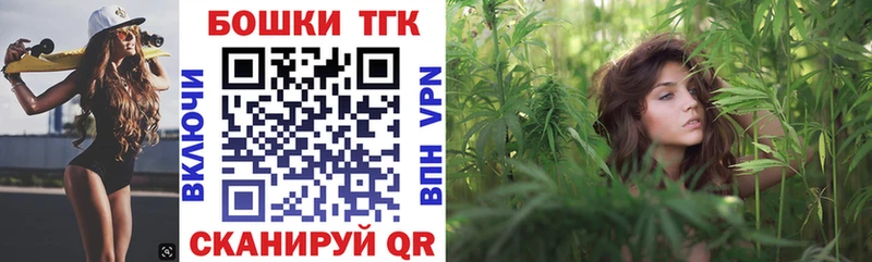 Каннабис планчик  Купить где  Гаврилов-Ям 